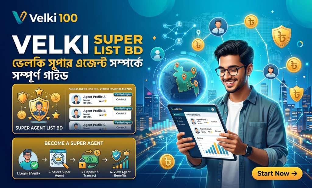 Super Agent